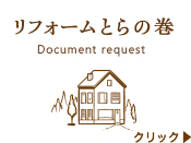 Document request