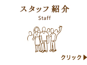 Staff